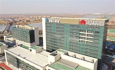 天津滨海生态城智慧城市建设再“升级”，软件驱动赋能未来城市新生态